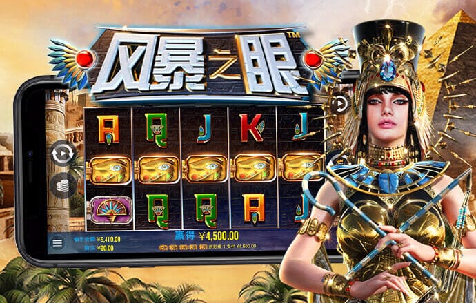 半岛手机官网入口